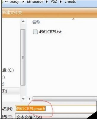 《小鸡模拟器》金手指使用教程