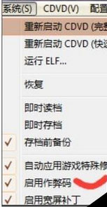 《小鸡模拟器》金手指使用教程