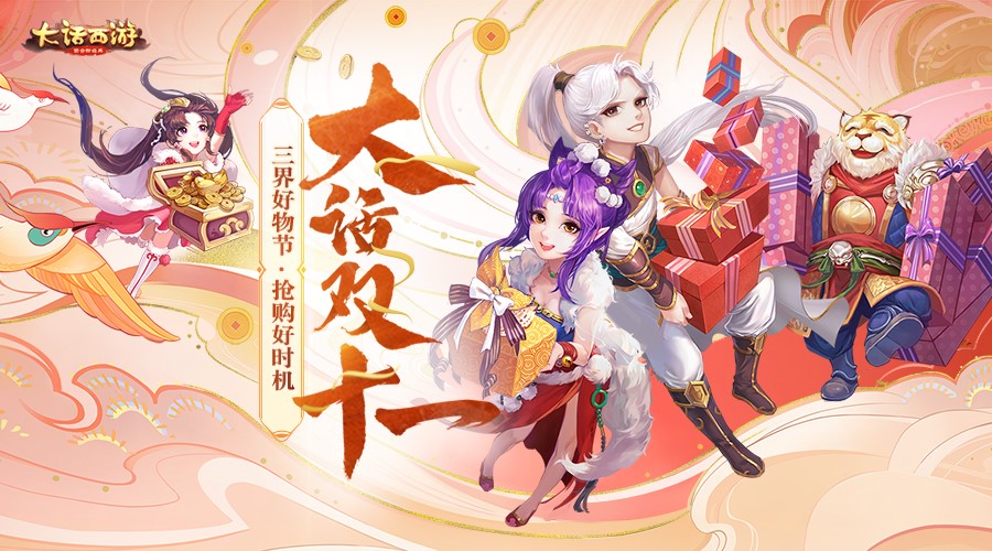 全新飞剑侠狐小妖手办折扣上架!大话双十一加码