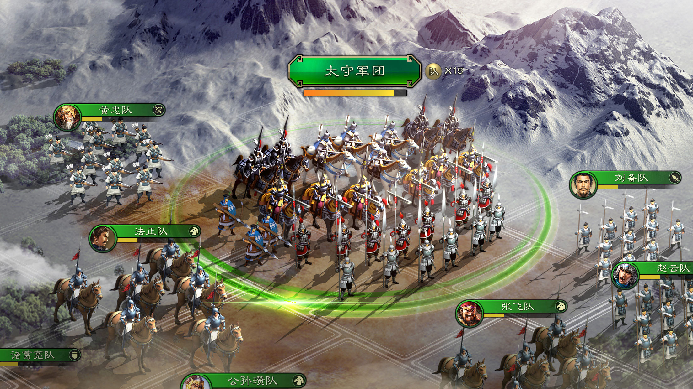 新官上任指点江山 《三国志・战略版》开启高效军团战时代