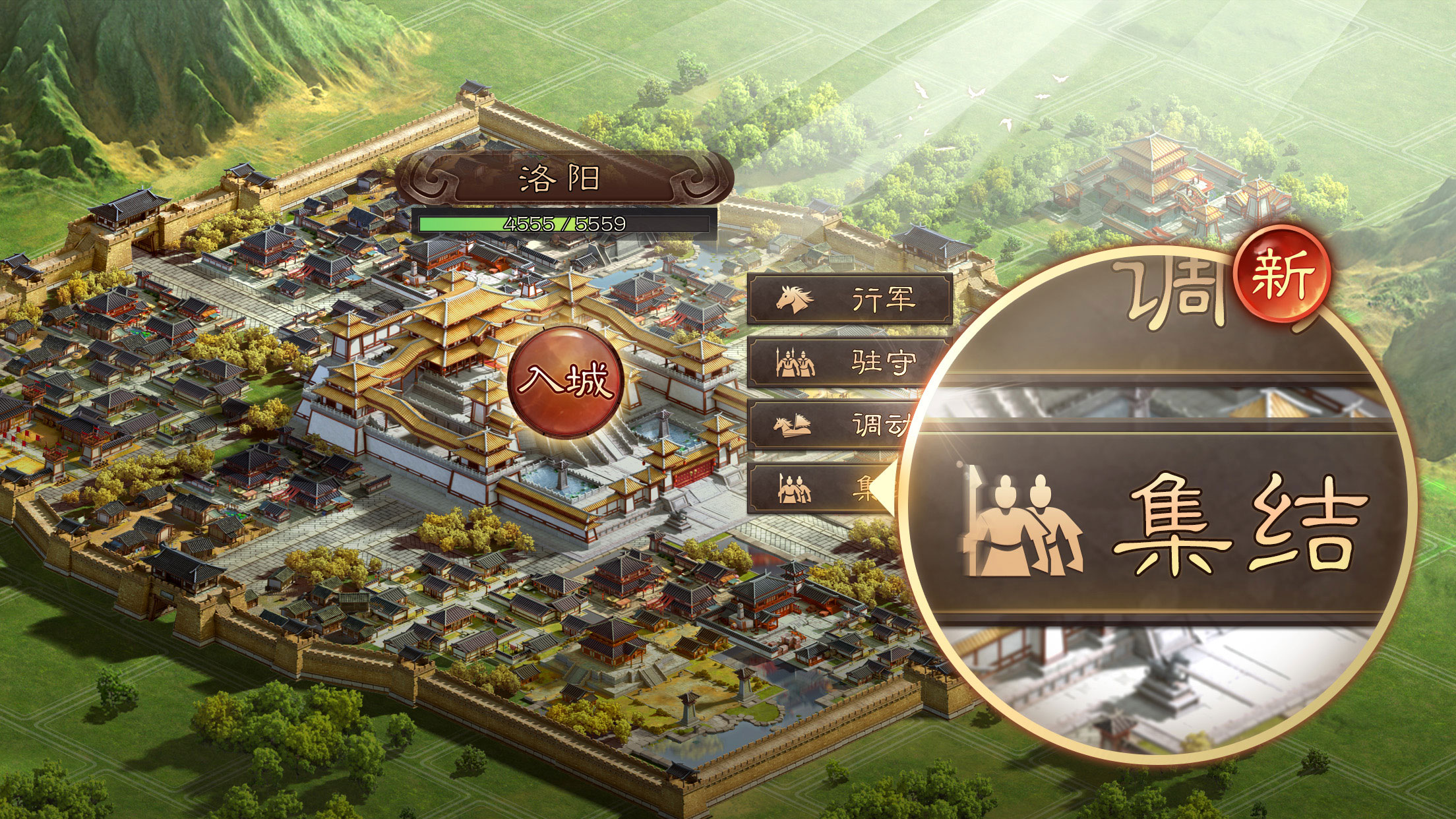 新官上任指点江山 《三国志・战略版》开启高效军团战时代