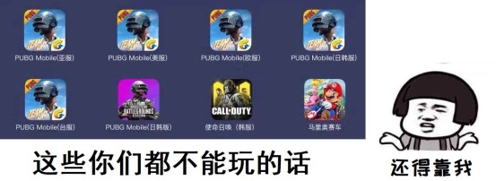 下载迅游手游加速器，一步到位畅玩IOS海外热门游戏