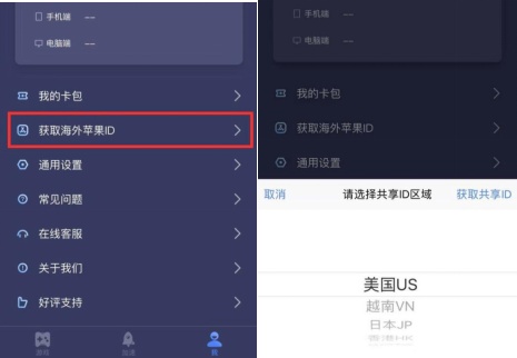 下载迅游手游加速器，一步到位畅玩IOS海外热门游戏
