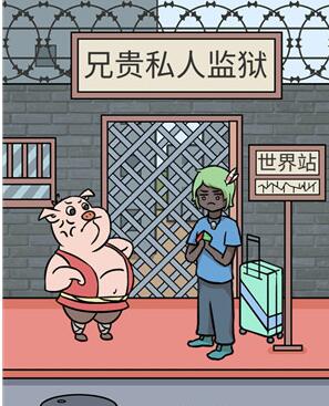 《非酋的救赎》第21-25关全成就达成攻略