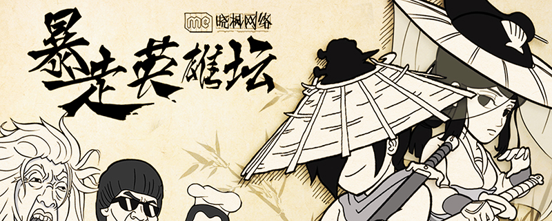《暴走英雄坛》11月11日每日暗号答案