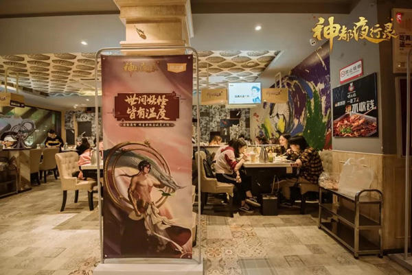 饕餮盛宴为君启 《神都夜行录》X味之绝主题店重装登场!