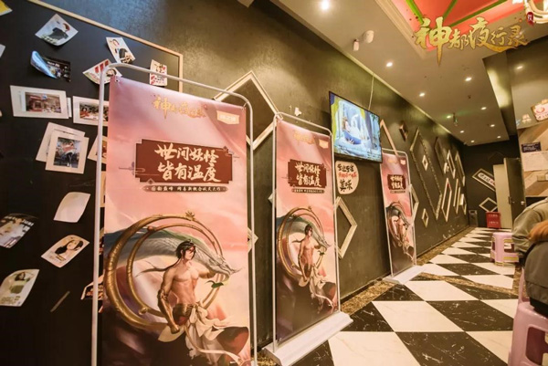 饕餮盛宴为君启 《神都夜行录》X味之绝主题店重装登场!