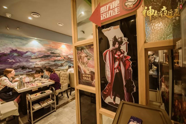 饕餮盛宴为君启 《神都夜行录》X味之绝主题店重装登场!