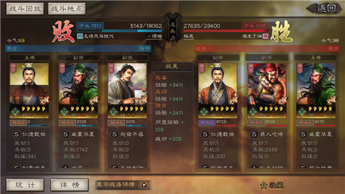 《三国志战略版》蜀枪和桃园阵容强度分析