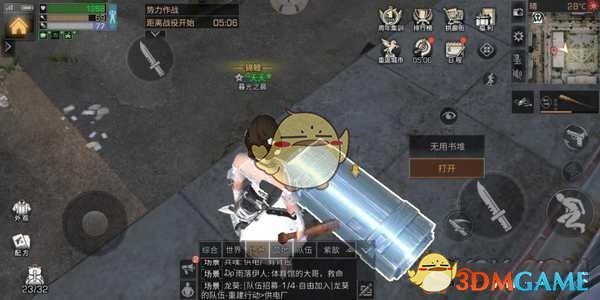 《明日之后》莱文市“十大”探索宝箱坐标位置汇总