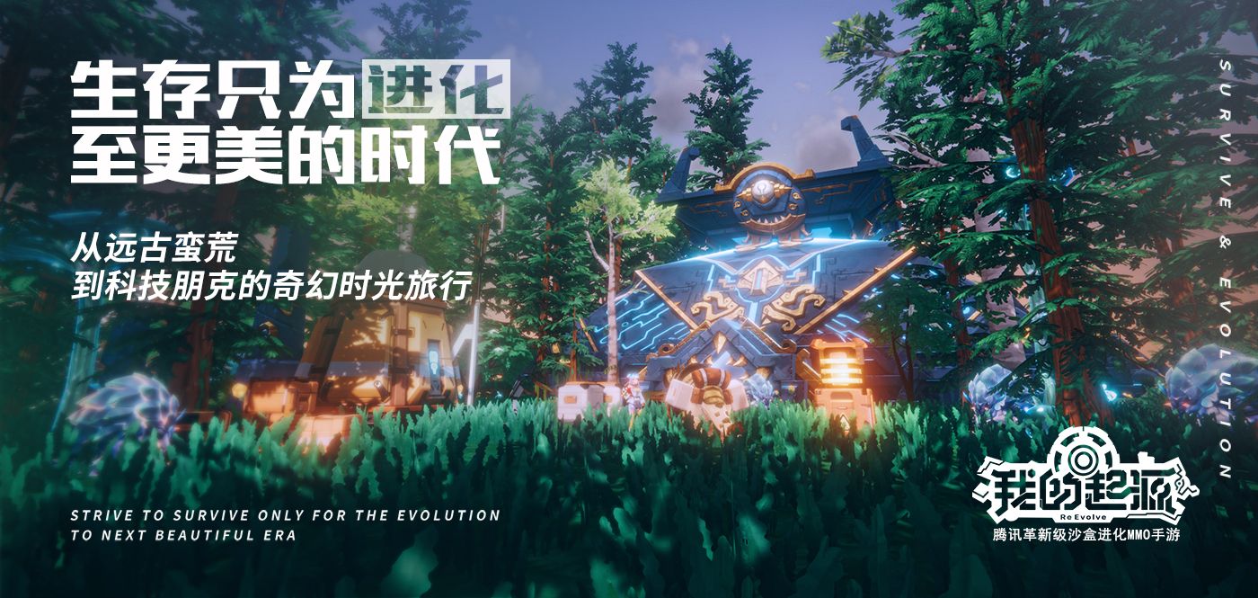 《我的起源》印花隐藏任务全攻略一览