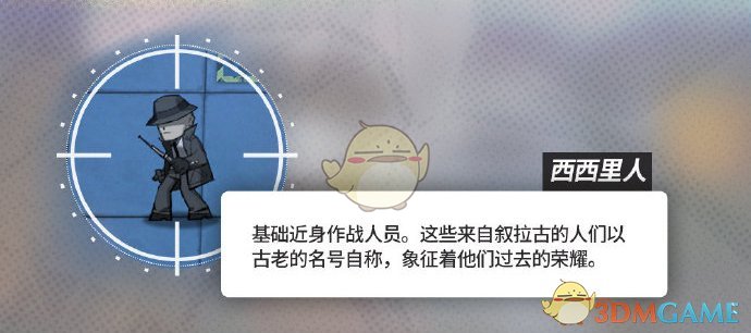 《明日方舟》喧闹法则活动详情