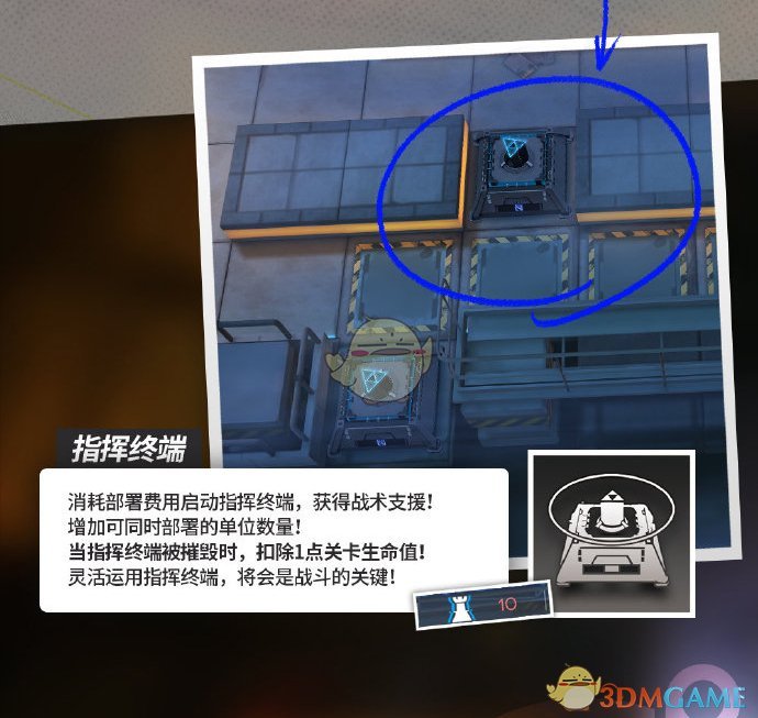 《明日方舟》喧闹法则活动详情