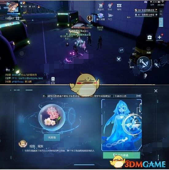 《龙族幻想》金色徽章异闻——“绽放，绽放”攻略