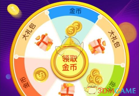 《淘新闻》赚钱方法介绍