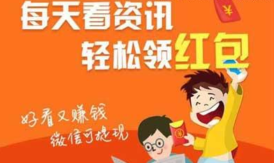 《淘新闻》账号注销方法介绍