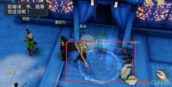 《花与剑》传闻任务攻略——筑声起