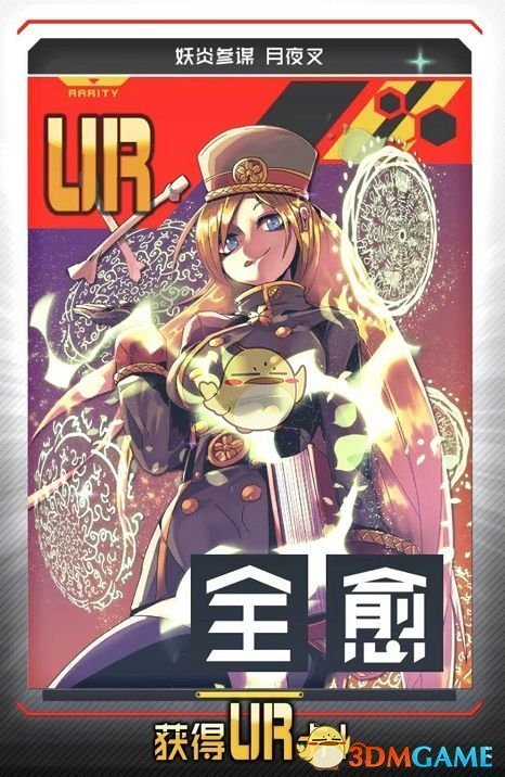 《#COMPASS 战斗天赋解析系统》技能卡面效果介绍