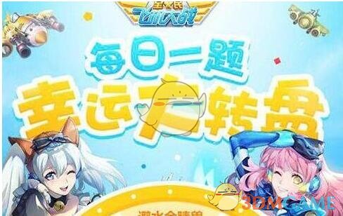 飞行团远征中是否可以使用主动技能