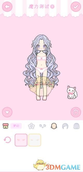 《装扮少女》剧情模式第六章——6-2魔力测试攻略