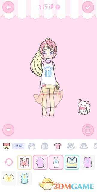 《装扮少女》剧情模式第六章——6-4飞行课攻略
