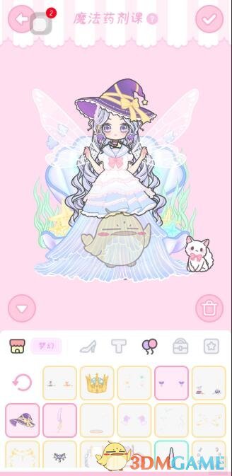 《装扮少女》剧情模式第六章——6-5魔法药剂课攻略