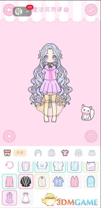 《装扮少女》剧情模式第六章——6-5魔法药剂课攻略