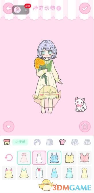 《装扮少女》剧情模式第六章——6-6神奇动物攻略