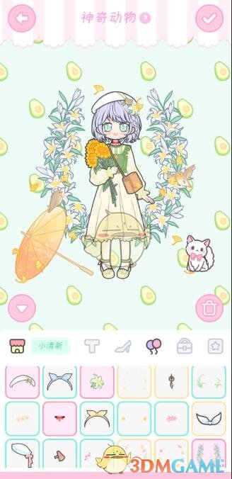 《装扮少女》剧情模式第六章——6-6神奇动物攻略
