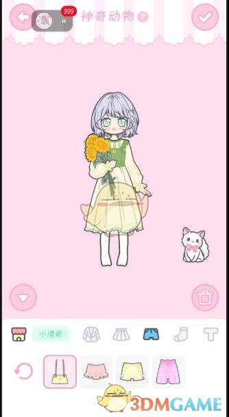 《装扮少女》剧情模式第六章——6-6神奇动物攻略