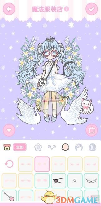 《装扮少女》剧情模式第六章——6-10魔法服装店攻略