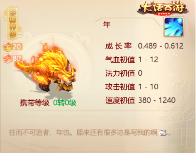 战号吹响!大话手游超级联赛-群雄逐鹿总决赛报名今日开启!