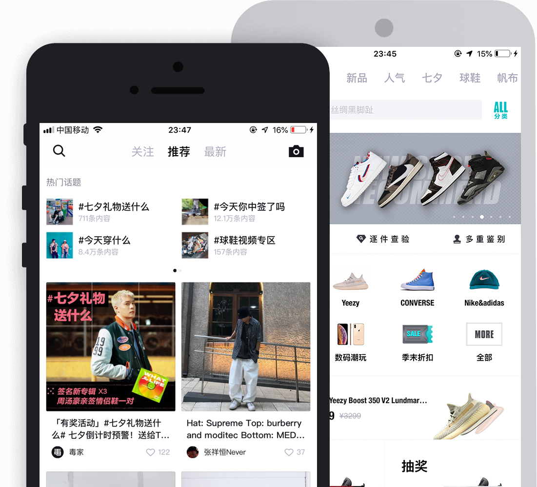 《识潮》修改收货地址方法