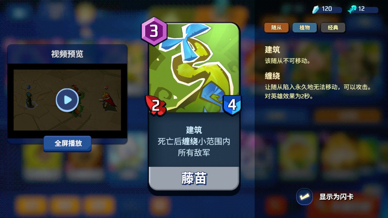 《螺旋风暴》破晓打法攻略