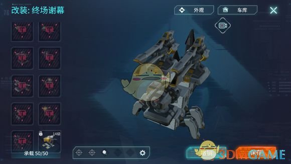 《重装上阵》双穹弩玩法攻略