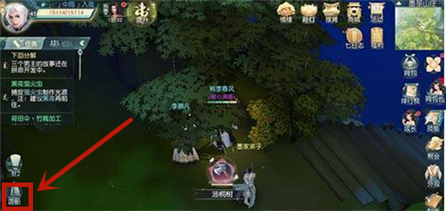 《花与剑》坐船方法