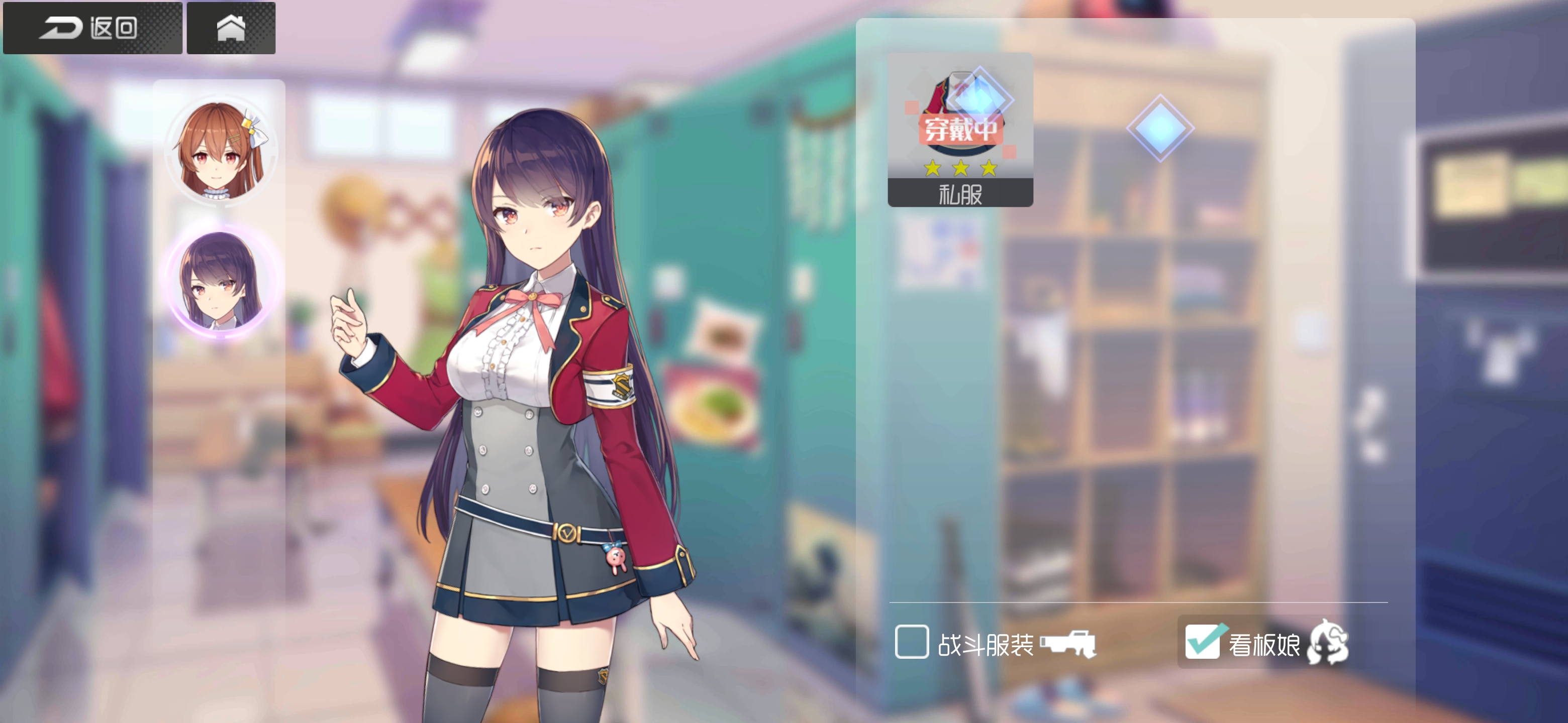 《双生视界》突破材料获取方式一览