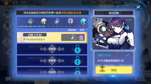 《双生视界》地球币获取方式