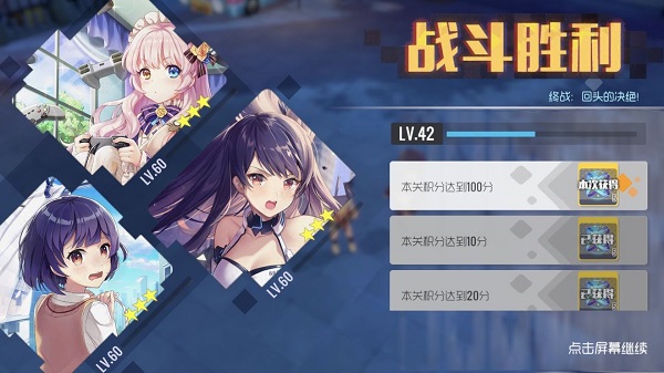《双生视界》突破材料获取方式一览