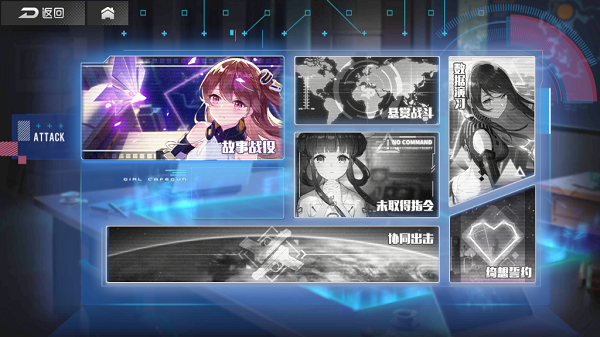 《双生视界》突破材料获取方式一览