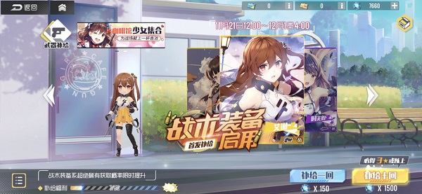《双生视界》战力快速提升方法