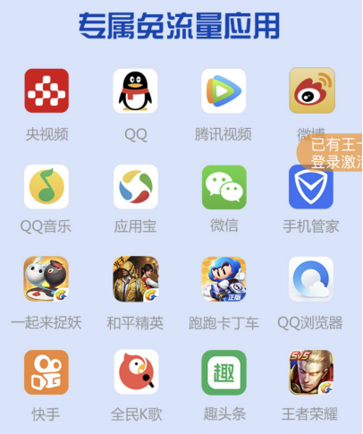 《央视频卡》申请办理流程
