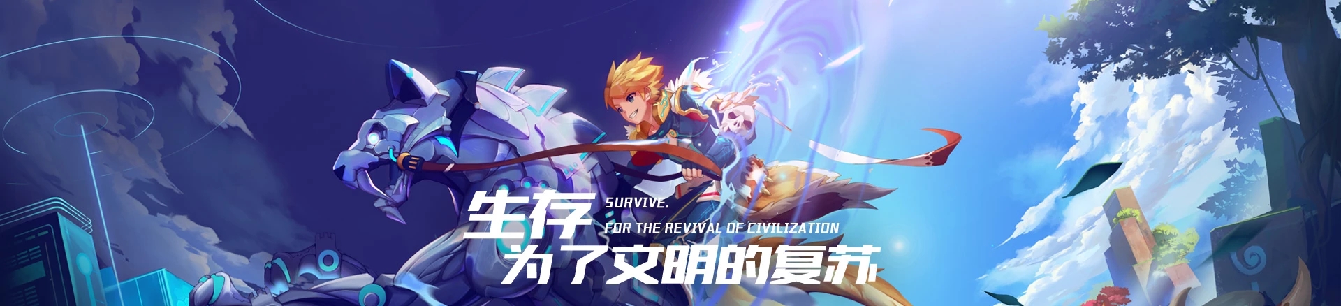 《我的起源》宠物排行榜