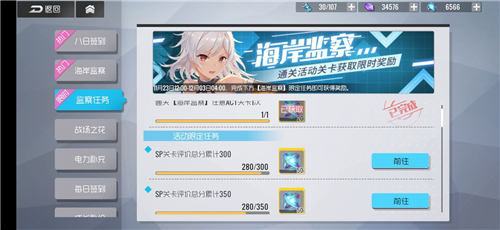 《双生视界》地球币获取方法一览