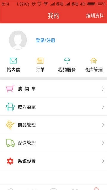 《矿联网》APP下载地址