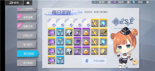 《双生视界》强化素材获取方法