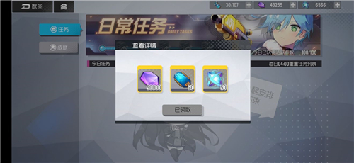 《双生视界》强化素材获取方法