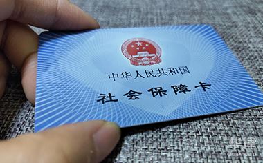 电子医保卡查询余额方法介绍