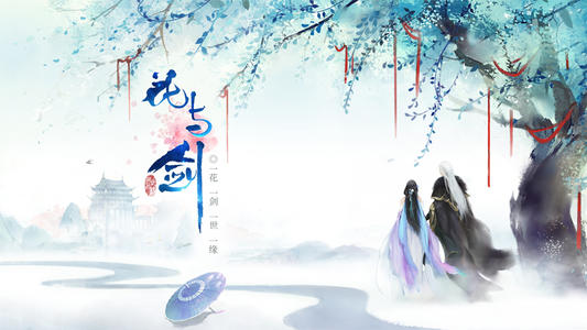 《花与剑》铭文搭配及必买汇总