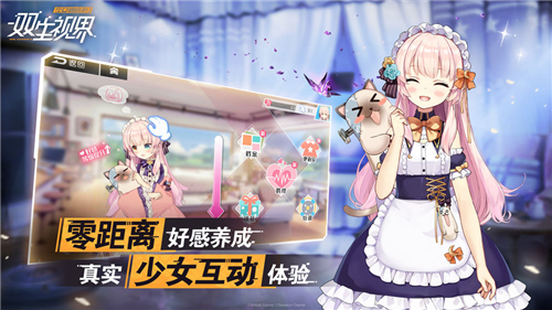 《双生视界》武器突破攻略